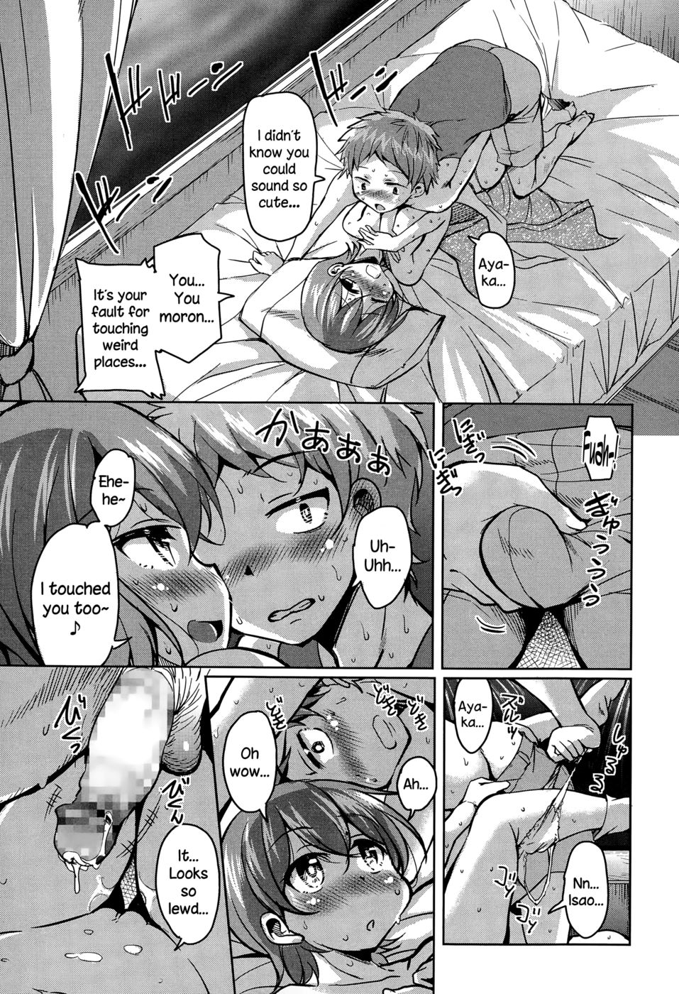 Hentai Manga Comic-Hanabi Yori Dango-Read-7